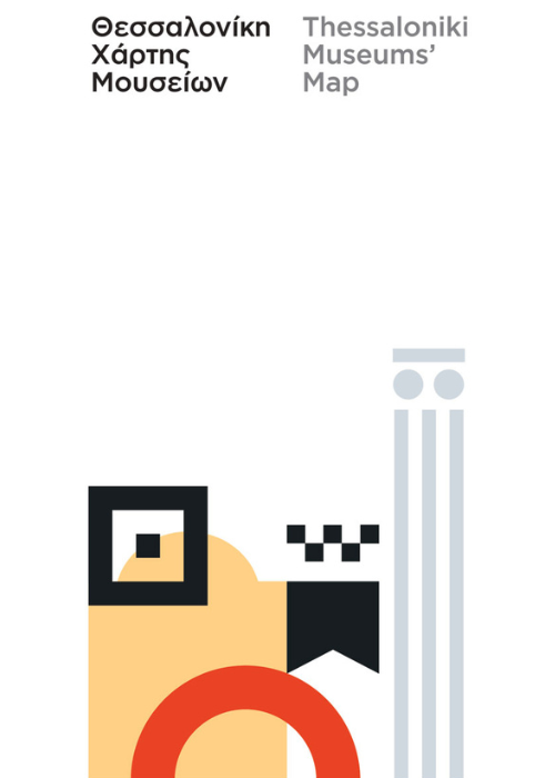 Click on the image below to download the pdf Image