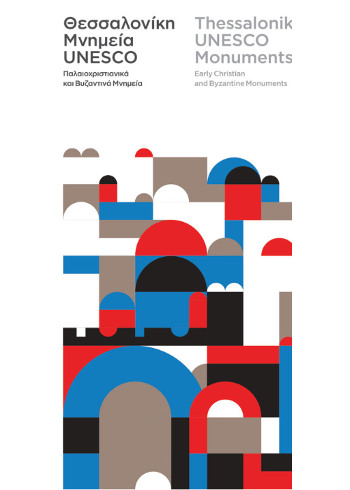 Click on the image below to download the pdf Image